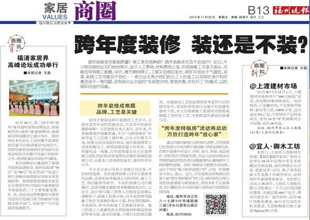 跨年裝修截圖-晚報(1).jpg 跨年裝修截圖-晚報(1).jpg