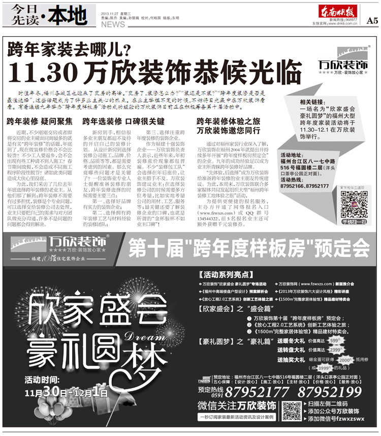 750x857.jpg 750x857.jpg