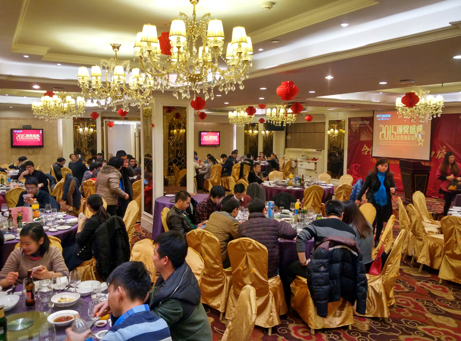 尾牙宴2.jpg 尾牙宴2.jpg