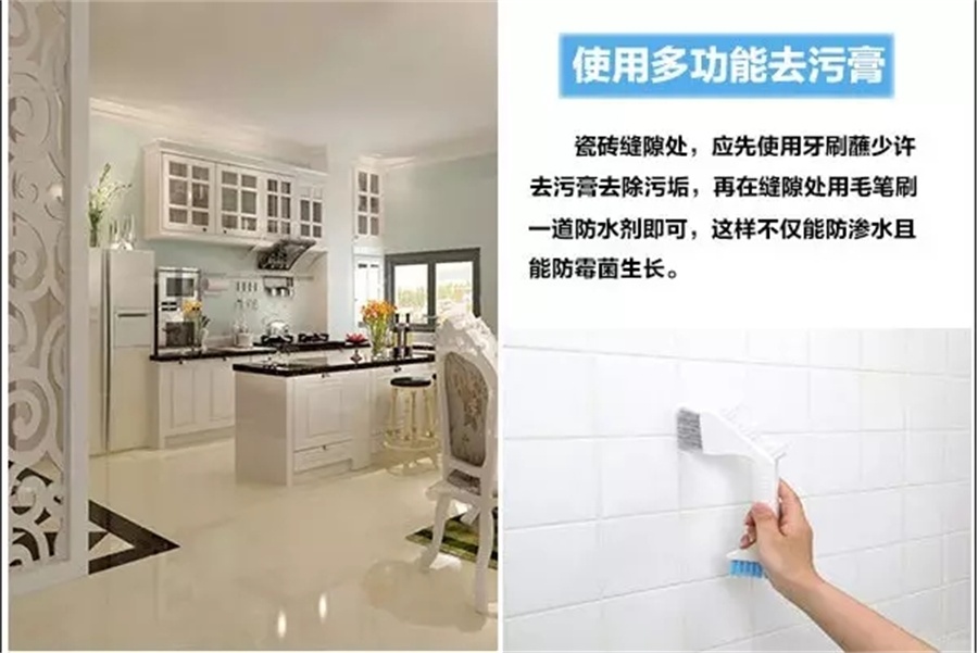 福州裝修設計-家居護理 福州裝修設計-家居護理