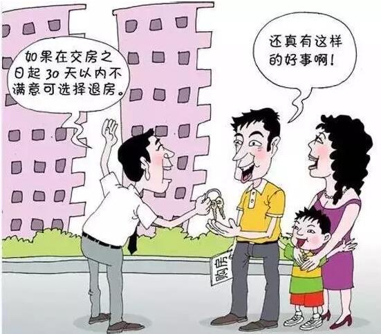 福州裝修設(shè)計(jì)-驗(yàn)房 福州裝修設(shè)計(jì)-驗(yàn)房