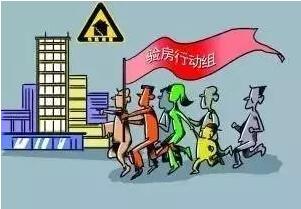 福州裝修設(shè)計(jì)-驗(yàn)房行動(dòng)組 福州裝修設(shè)計(jì)-驗(yàn)房行動(dòng)組