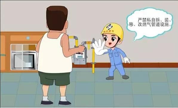 福州裝修設計-暖氣和煤氣管道別亂改 福州裝修設計-暖氣和煤氣管道別亂改