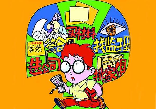 配圖.jpg 福州新房裝修