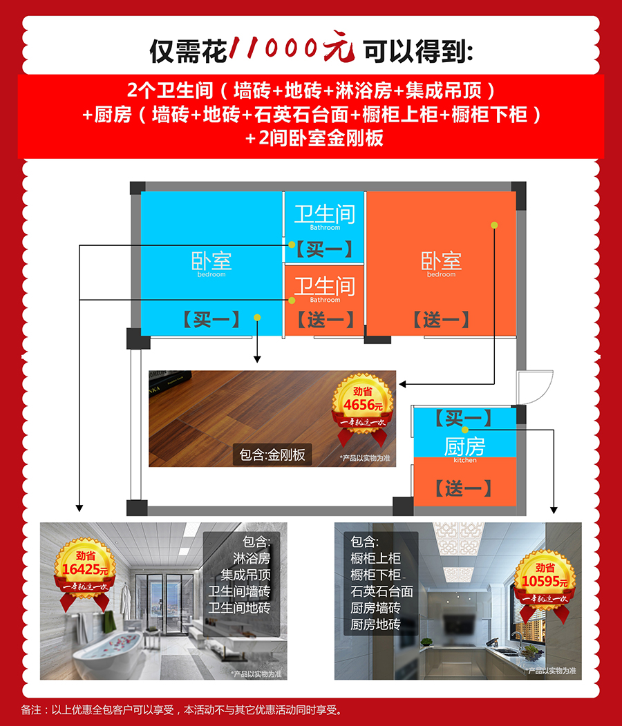 專(zhuān)題頁(yè)1.jpg 專(zhuān)題頁(yè)1.jpg