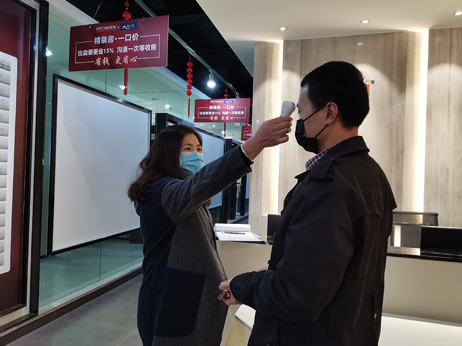 微信圖片_20200213205932.jpg 微信圖片_20200213205932.jpg