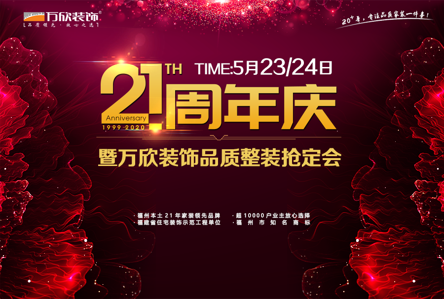 前臺(tái)背景360x243cm燈膜一張.png 前臺(tái)背景360x243cm燈膜一張.png