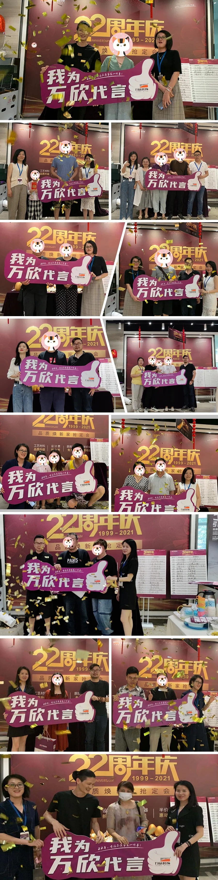 業(yè)主簽約 業(yè)主簽約