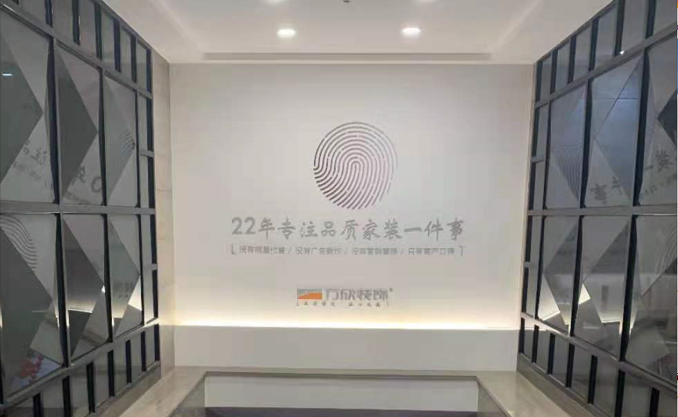 福州裝修公司 福州裝修公司