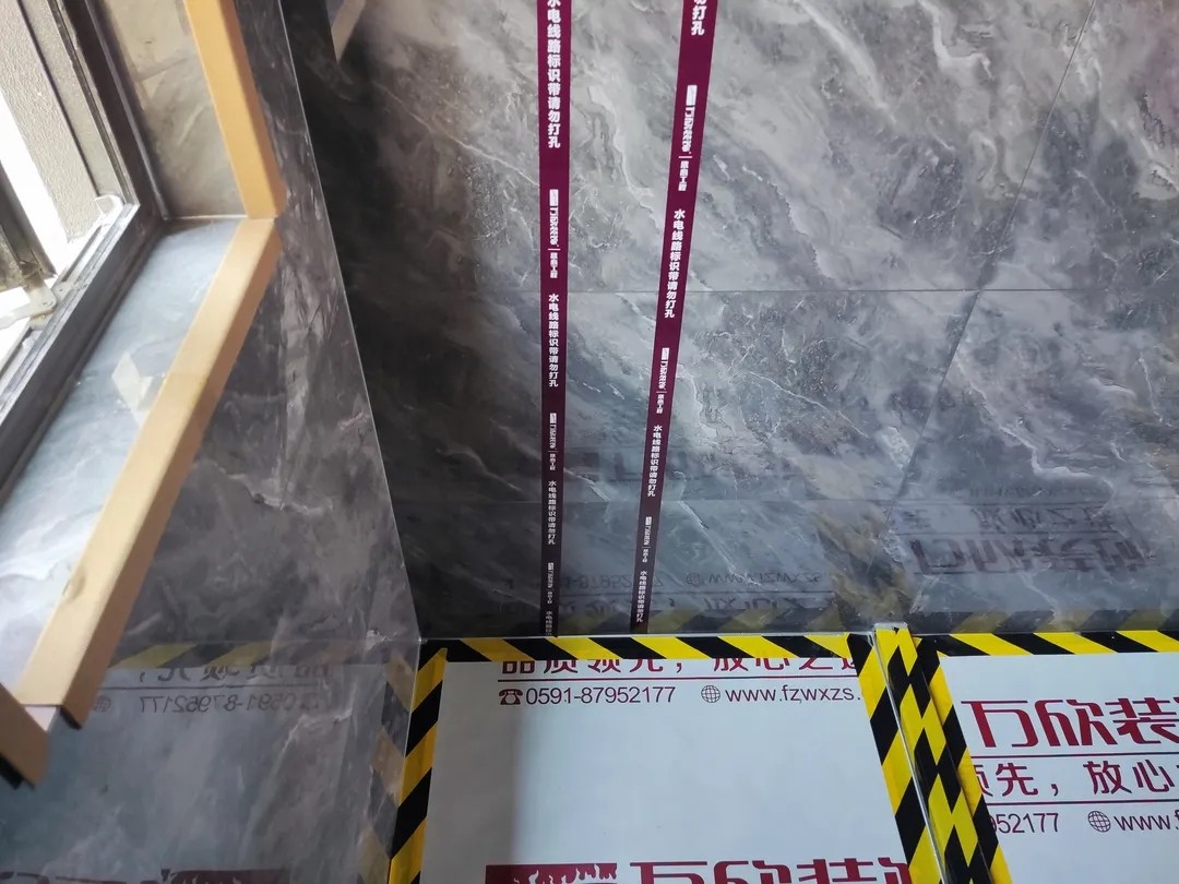 成品保護 成品保護