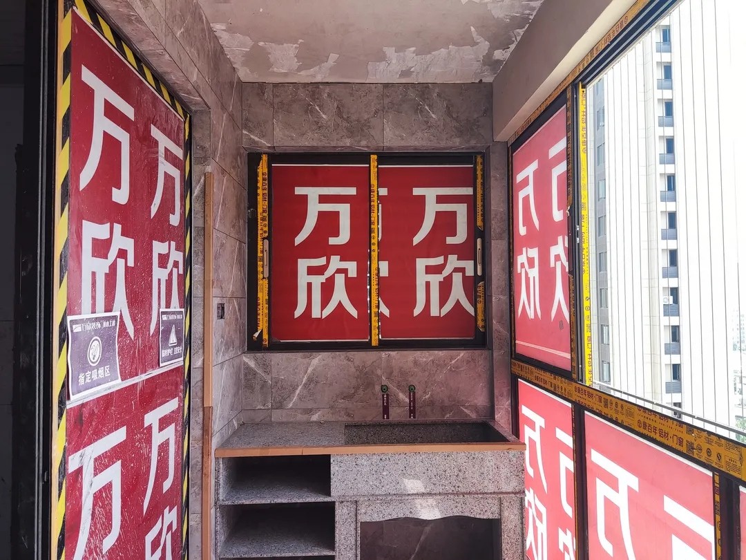 成品保護 成品保護