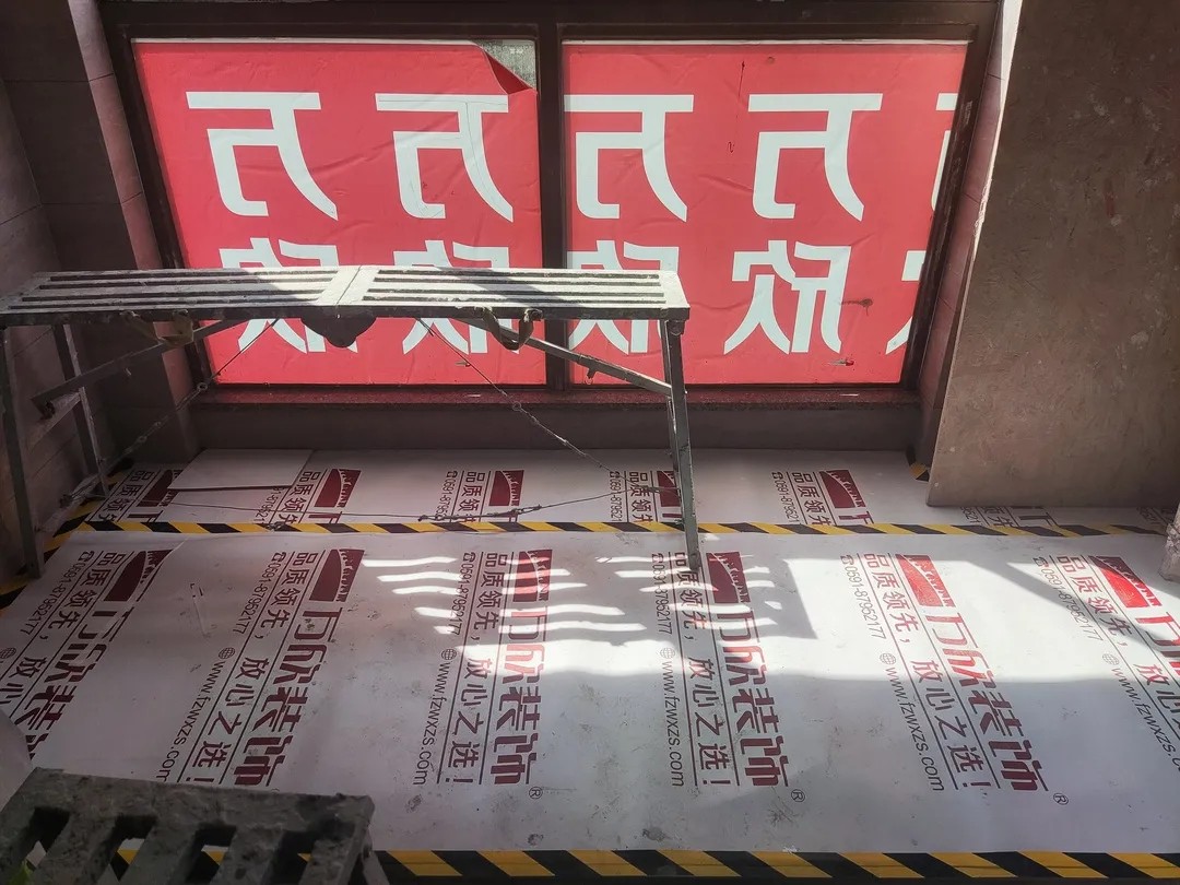 地面成品保護 地面成品保護