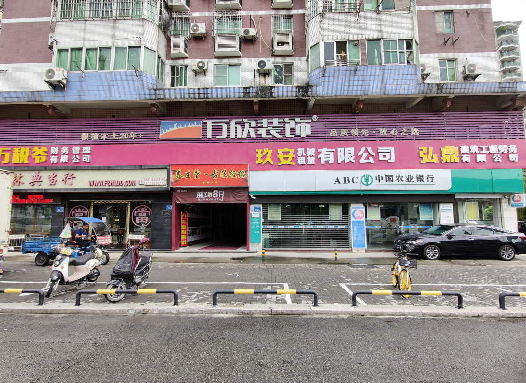 福州萬欣裝飾公司 福州萬欣裝飾公司