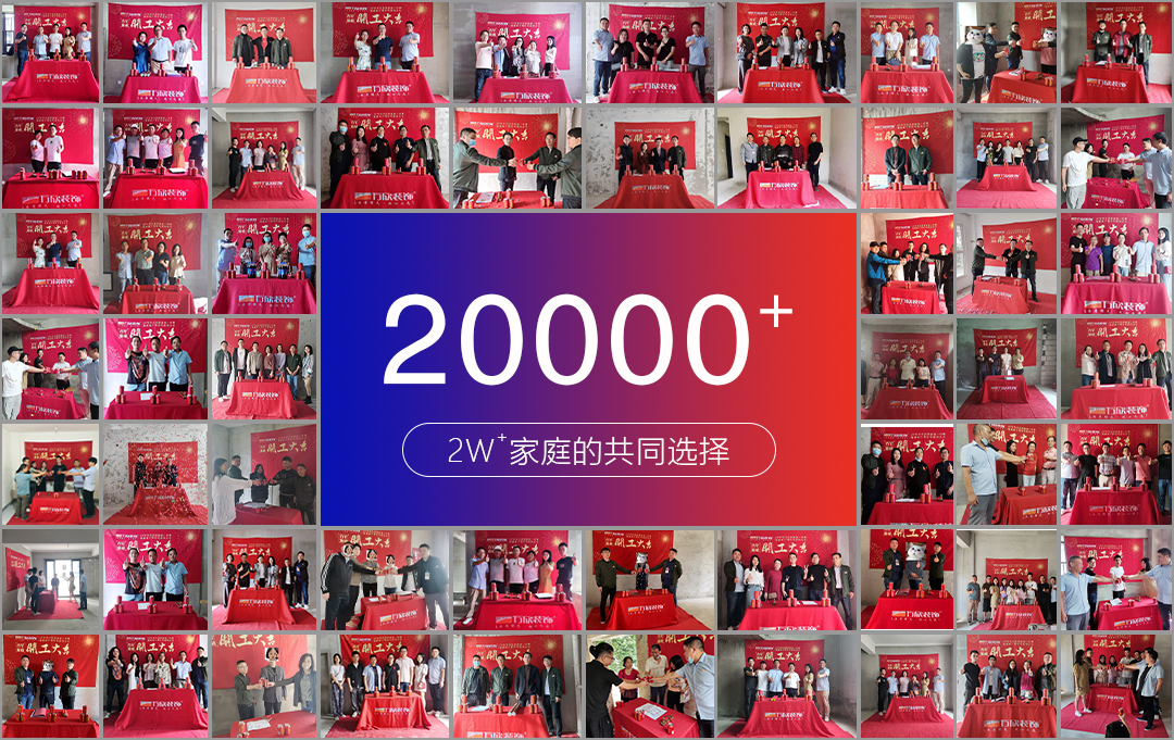 福州裝修公司如何選擇 福州裝修公司如何選擇