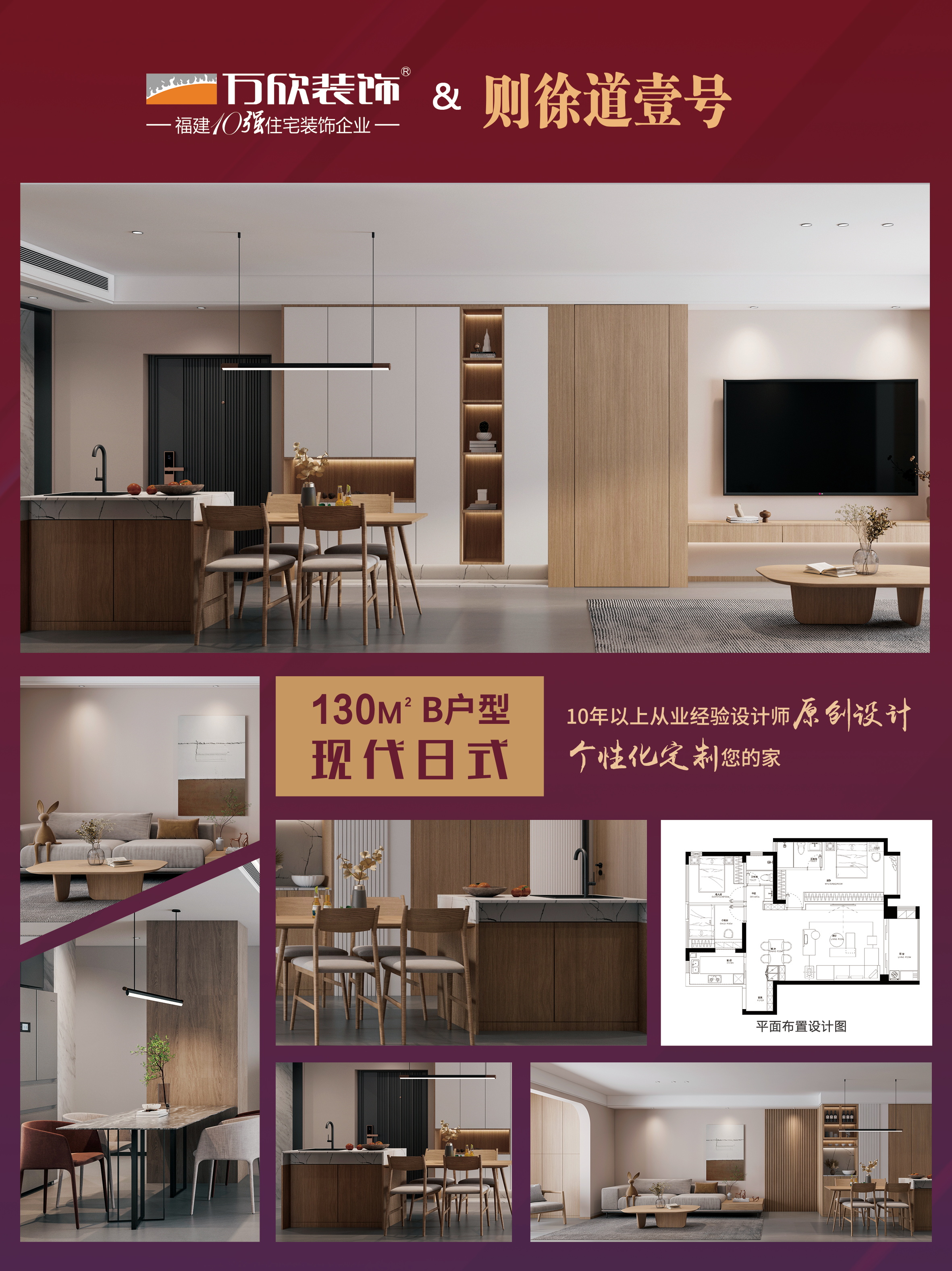 則徐道1號130 已有設(shè)計圖_看圖王.jpg 則徐道1號130 已有設(shè)計圖_看圖王.jpg