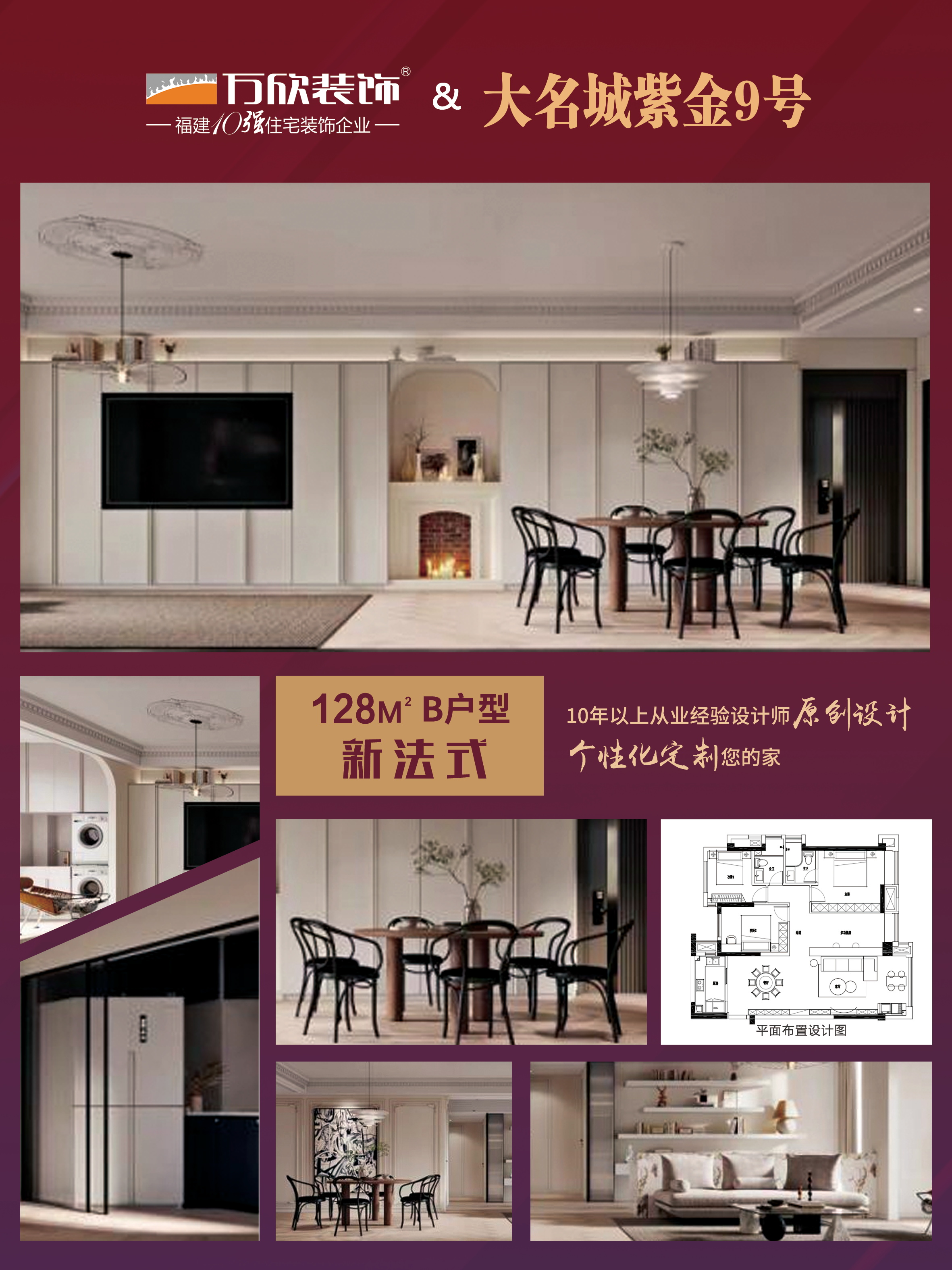 紫金9號128_看圖王.jpg 紫金9號128_看圖王.jpg