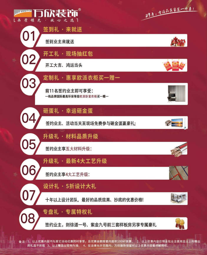 最后.png 最后.png