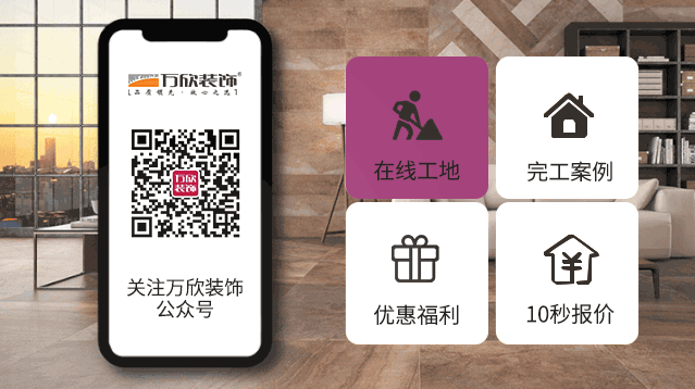 關(guān)注公眾號動圖.gif 關(guān)注公眾號動圖.gif