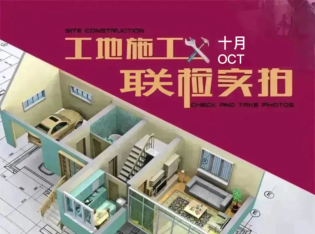 聯(lián)檢十月.png 聯(lián)檢十月.png